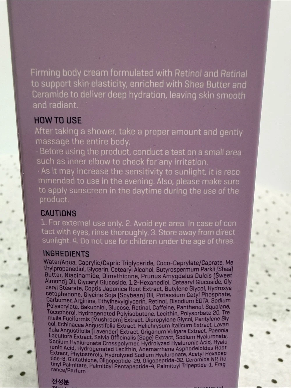 Retinol Retinal Firming Body Cream